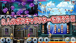 ユニティちゃんのアクションシューティング