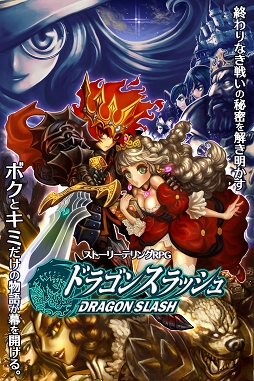 ꡼ No.003 | ޥ۸饤RPG֥ɥ饴󥹥åפ2015ǯ5ܤۿꡣܵϿԤ2Υ館