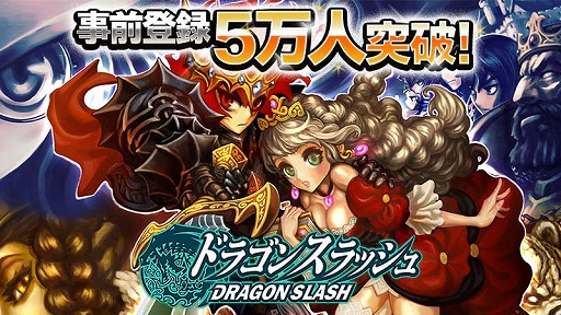 ���������꡼ No.001�Υ���ͥ������ / ������Ͽ5�������ˤΡ֥ɥ饴�󥹥�å���פ�����ʤ��ɲ���ŵ��ȯɽ