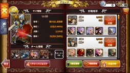 ���������꡼ No.009�Υ���ͥ������ / ���ޥ۸�������饤��RPG�֥ɥ饴�󥹥�å���פ����������ӥ������ϡ�����4�ͤ����Ϥ��ƥ쥢�����ɥ��åפ�������ޥ���ץ쥤��ǽ�����