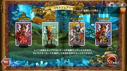 ���������꡼ No.011�Υ���ͥ������ / ���ޥ۸�������饤��RPG�֥ɥ饴�󥹥�å���פ����������ӥ������ϡ�����4�ͤ����Ϥ��ƥ쥢�����ɥ��åפ�������ޥ���ץ쥤��ǽ�����