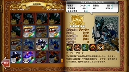 ���������꡼ No.014�Υ���ͥ������ / ���ޥ۸�������饤��RPG�֥ɥ饴�󥹥�å���פ����������ӥ������ϡ�����4�ͤ����Ϥ��ƥ쥢�����ɥ��åפ�������ޥ���ץ쥤��ǽ�����