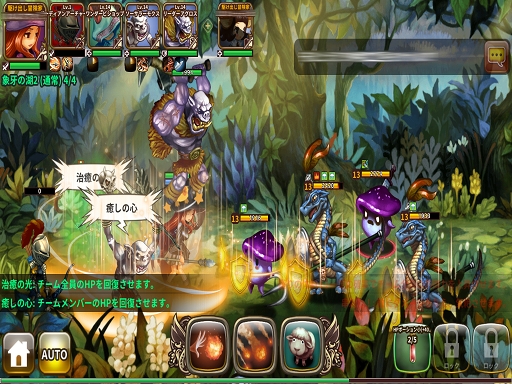 ꡼ No.005Υͥ / ֥ɥ饴󥹥åפΥץ쥤ݡȤǺܡե󥿥ȴޥ۸饤RPG