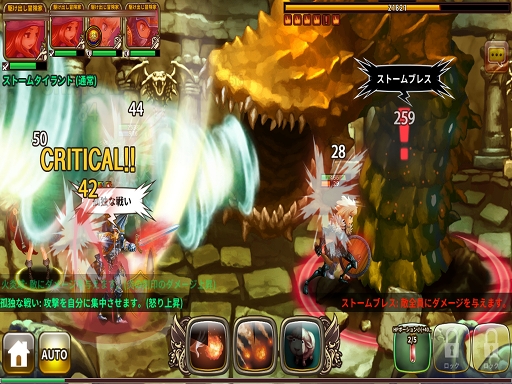 ꡼ No.016Υͥ / ֥ɥ饴󥹥åפΥץ쥤ݡȤǺܡե󥿥ȴޥ۸饤RPG