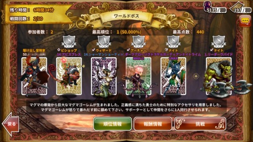 ���������꡼ No.003�Υ���ͥ������ / �֥ɥ饴�󥹥�å����30��DL�����ˡ����åץǡ��ȵ�ǰ���٥�Ȥ�»�