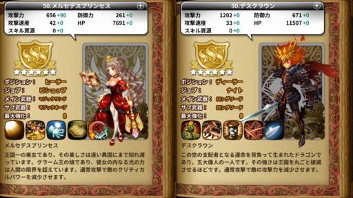 ���������꡼ No.004�Υ���ͥ������ / �֥ɥ饴�󥹥�å����30��DL�����ˡ����åץǡ��ȵ�ǰ���٥�Ȥ�»�