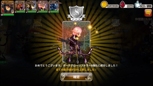 ���������꡼ No.005�Υ���ͥ������ / �֥ɥ饴�󥹥�å����30��DL�����ˡ����åץǡ��ȵ�ǰ���٥�Ȥ�»�