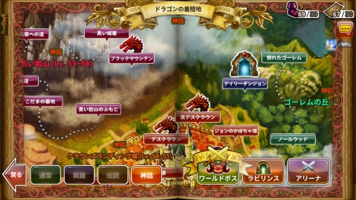 ���������꡼ No.003�Υ���ͥ������ / �֥ɥ饴�󥹥�å���ס���֤�ǽ���ͤ�徺������֥����륫���ɡפ�֥ǥ��꡼���󥸥��ס����ɥܥ��֥ҥɥ�פʤɤ����