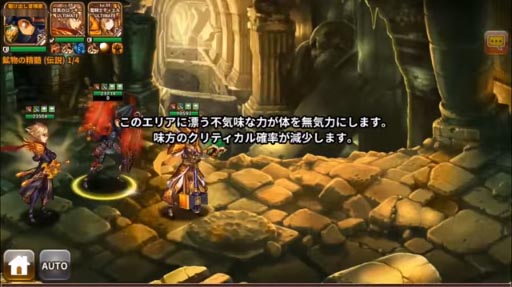 ドラゴンスラッシュ 仲間の能力値を上昇させる スキルカード や デイリーダンジョン ワールドボス ヒドラ などを実装