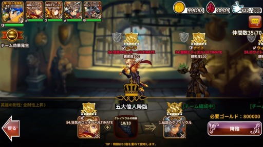 ���������꡼ No.007�Υ���ͥ������ / �֥ɥ饴�󥹥�å���ץ��åץǡ��ȡ���2�� ����ν���פ�7��21���˼»�