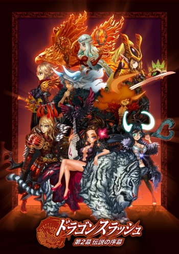 ���������꡼ No.001�Υ���ͥ������ / �֥ɥ饴�󥹥�å���ס��緿���åץǡ��Ȥ�»ܡ������ɤ���