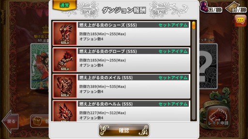 ���������꡼ No.008�Υ���ͥ������ / �֥ɥ饴�󥹥�å���ס��緿���åץǡ��Ȥ�»ܡ������ɤ���