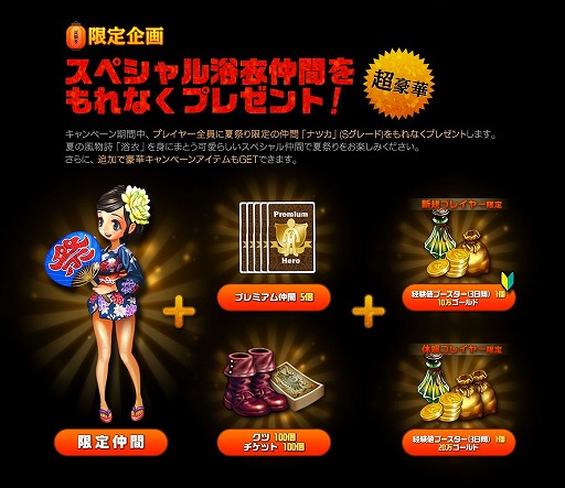 ���������꡼ No.007�Υ���ͥ������ / �֥ɥ饴�󥹥�å���ס�TVCM��8��7�������ǳ��ϡ���ǰ���٥�Ȥ�