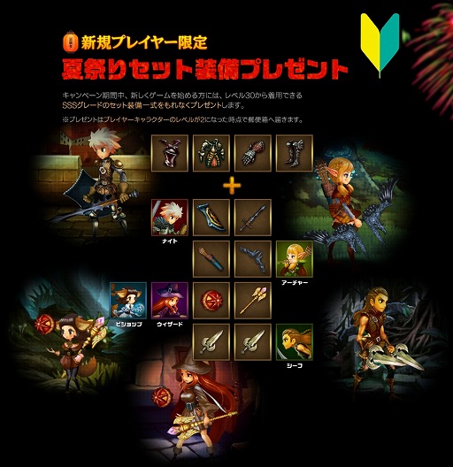 ���������꡼ No.008�Υ���ͥ������ / �֥ɥ饴�󥹥�å���ס�TVCM��8��7�������ǳ��ϡ���ǰ���٥�Ȥ�