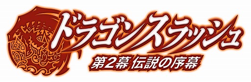 ���������꡼ No.001�Υ���ͥ������ / �֥ɥ饴�󥹥�å���ס����åץǡ��Ȥǥ�٥��³����俷�ޥåפ��ɲ�