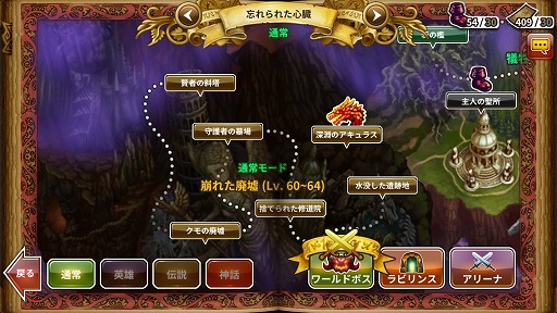 ���������꡼ No.002�Υ���ͥ������ / �֥ɥ饴�󥹥�å���ס����åץǡ��Ȥǥ�٥��³����俷�ޥåפ��ɲ�