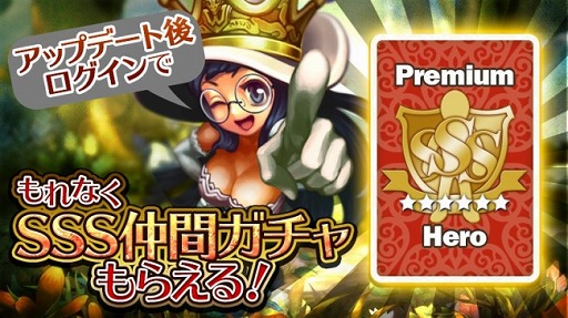 ���������꡼ No.004�Υ���ͥ������ / �֥ɥ饴�󥹥�å���ס����åץǡ��Ȥǥ�٥��³����俷�ޥåפ��ɲ�