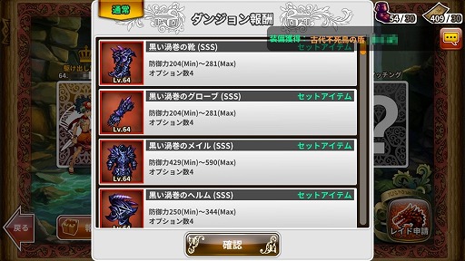 ���������꡼ No.009�Υ���ͥ������ / �֥ɥ饴�󥹥�å���ס����åץǡ��Ȥǥ�٥��³����俷�ޥåפ��ɲ�