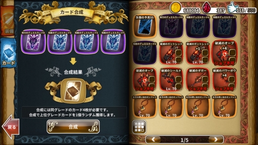 ꡼ No.005 | ֥ɥ饴󥹥åס緿åץǡȤǽ결פ俷ŷȤ