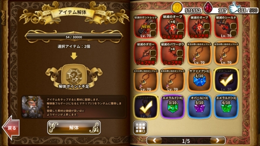 ꡼ No.006 | ֥ɥ饴󥹥åס緿åץǡȤǽ결פ俷ŷȤ