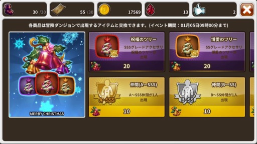 ���������꡼ No.004�Υ���ͥ������ / �֥ɥ饴�󥹥�å����ǯ��ǯ�ϥ��åץǡ��ȵ�ǰ�Υ˥������Ȥ�12��23��������