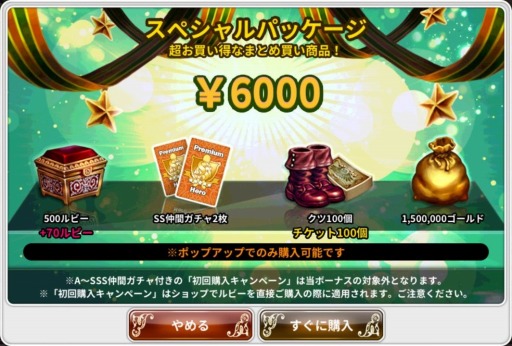 ���������꡼ No.005�Υ���ͥ������ / �֥ɥ饴�󥹥�å����ǯ��ǯ�ϥ��åץǡ��ȵ�ǰ�Υ˥������Ȥ�12��23��������