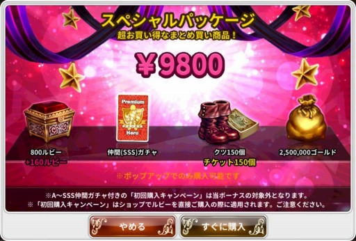 ���������꡼ No.006�Υ���ͥ������ / �֥ɥ饴�󥹥�å����ǯ��ǯ�ϥ��åץǡ��ȵ�ǰ�Υ˥������Ȥ�12��23��������