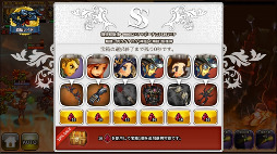 画像ギャラリー No.007のサムネイル画像 / 「ドラゴンスラッシュ」,次期アップデート「七つの鍵」事前登録キャンペーンが開始