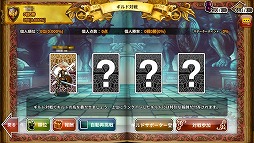 ꡼ No.006 | ֥ɥ饴󥹥åסåץǡȤǿʥɥܥȥȡɤо