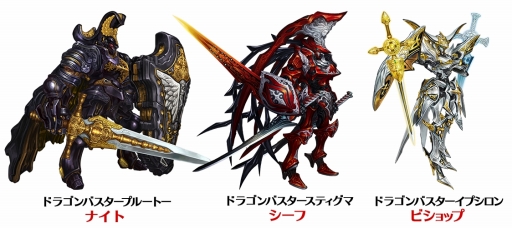 ꡼ No.002 | ֥ɥ饴󥹥åפ˸ʼ֥ɥ饴Х3郎о