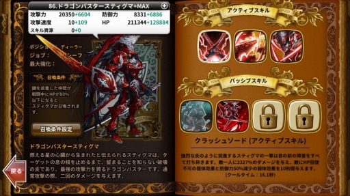 ꡼ No.005 | ֥ɥ饴󥹥åפ˸ʼ֥ɥ饴Х3郎о