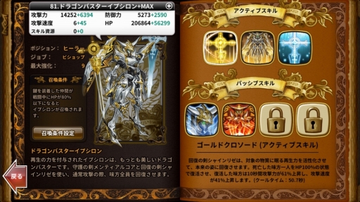 ꡼ No.006 | ֥ɥ饴󥹥åפ˸ʼ֥ɥ饴Х3郎о