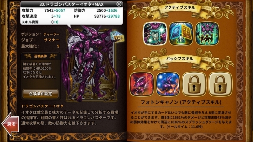 ꡼ No.003 | ֥ɥ饴󥹥åפåץǡȡƥġ־פʤɤ