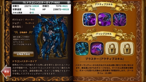 ꡼ No.004 | ֥ɥ饴󥹥åפåץǡȡƥġ־פʤɤ