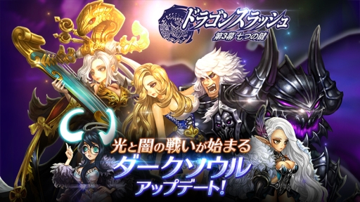 ���������꡼ No.001�Υ���ͥ������ / �֥ɥ饴�󥹥�å���פ��緿���åץǡ��Ȥ�7��19���˼»ܡ������Ϥ����ͽ��