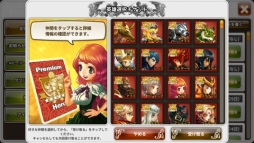 ���������꡼ No.003�Υ���ͥ������ / �֥ɥ饴�󥹥�å���פ��緿���åץǡ��Ȥ�7��19���˼»ܡ������Ϥ����ͽ��