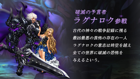 画像ギャラリー No.002のサムネイル画像 / 「ドラゴンスラッシュ」,本日実施のアップデートで闇の勢力“ダークソウル”が登場