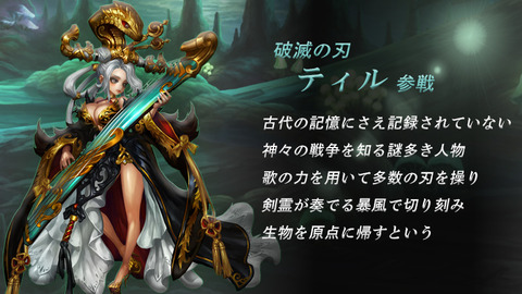 画像ギャラリー No.003のサムネイル画像 / 「ドラゴンスラッシュ」,本日実施のアップデートで闇の勢力“ダークソウル”が登場