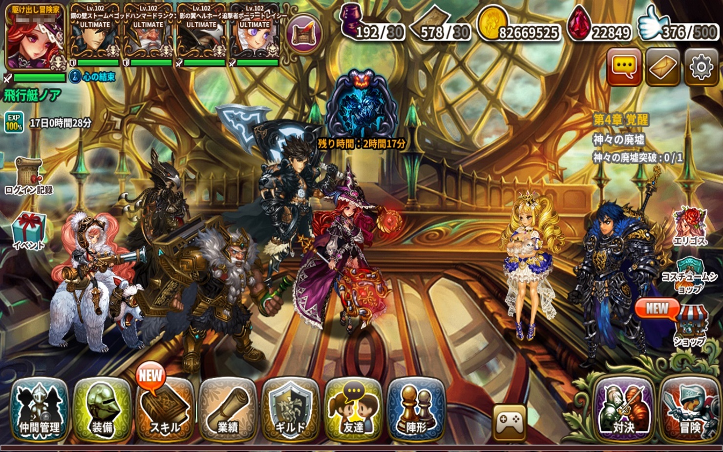 ꡼ No.003 | ʤSSS졼ɤΥåȤ7館롣֥ɥ饴󥹥åפϤγä俷ץ쥤䡼λܺ⤢