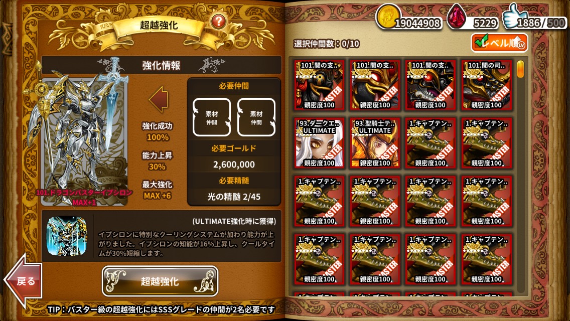 ꡼ No.006 | ʤSSS졼ɤΥåȤ7館롣֥ɥ饴󥹥åפϤγä俷ץ쥤䡼λܺ⤢