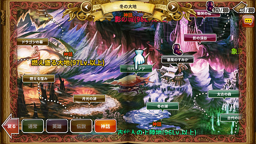 ���������꡼ No.002�Υ���ͥ������ / ���ʤ�SSS���졼�ɤΥ���������åȤ����7���館�롣�֥ɥ饴�󥹥�å���פ����Ϥ������������γ��ä俷���ץ쥤�䡼�����λܺ��⤢��