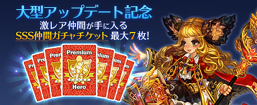 ���������꡼ No.009�Υ���ͥ������ / ���ʤ�SSS���졼�ɤΥ���������åȤ����7���館�롣�֥ɥ饴�󥹥�å���פ����Ϥ������������γ��ä俷���ץ쥤�䡼�����λܺ��⤢��