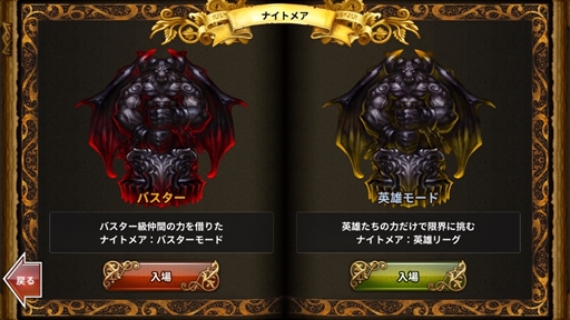 ���������꡼ No.002�Υ���ͥ������ / �֥ɥ饴�󥹥�å���ס��ץ쥤�䡼Ʊ�ΤǶ����礦������ƥ�ġ֥ʥ��ȥᥢ�פ����