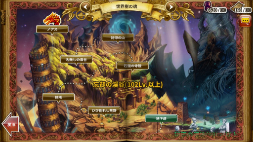 ���������꡼ No.002�Υ���ͥ������ / �֥ɥ饴�󥹥�å���ס�ʪ�쿷�Ϥο����������˺�Ѥη�ë�פʤɤ�����