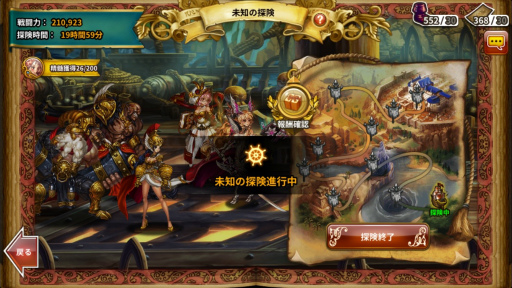 ���������꡼ No.006�Υ���ͥ������ / �֥ɥ饴�󥹥�å���ס�ʪ�쿷�Ϥο����������˺�Ѥη�ë�פʤɤ�����