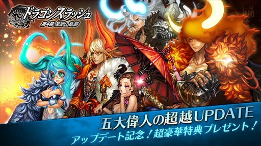 ���������꡼ No.001�Υ���ͥ������ / �֥ɥ饴�󥹥�å���ס�������ƥ�ġ�Ķ�۰ο͡פ���ء������ꥢ�γ�����