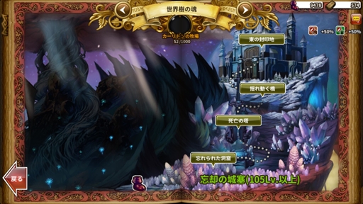 ���������꡼ No.003�Υ���ͥ������ / �֥ɥ饴�󥹥�å���ס�������ƥ�ġ�Ķ�۰ο͡פ���ء������ꥢ�γ�����