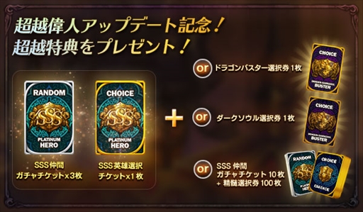 ���������꡼ No.006�Υ���ͥ������ / �֥ɥ饴�󥹥�å���ס�������ƥ�ġ�Ķ�۰ο͡פ���ء������ꥢ�γ�����