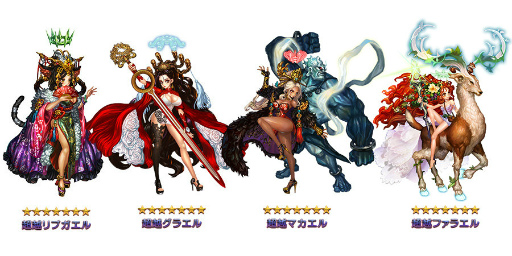 画像ギャラリー No.003のサムネイル画像 / 「ドラゴンスラッシュ」,第4幕4章“光の翼”が実装。新エリアも開放