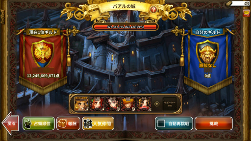 画像ギャラリー No.004のサムネイル画像 / 「ドラゴンスラッシュ」,第4幕4章“光の翼”が実装。新エリアも開放